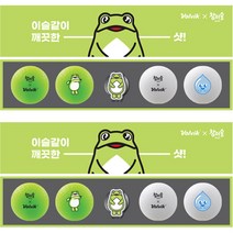 볼빅 참이슬 비비드 무광 골프공 3피스 2종 x 2p + 볼마커 세트, 2세트, 그린, 화이트