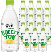 풀무원샘물 브리지톡 탄산수 라임, 20개, 500ml