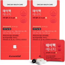 디에센셜 데이팩 에너지 14p, 2개, 34.3g