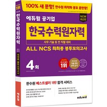 한국어필기체 상품평 구매가이드