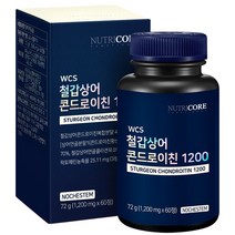 뉴트리코어 WCS 철갑상어 콘드로이친 1200 72g, 60정, 1개
