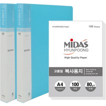 현풍 40매 비보 클리어화일 인덱스 A4 2p + 복사지 100p 세트, 하늘색, 1세트