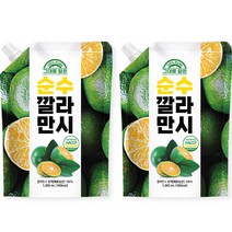 국민생활건강 그대로 담은 순수깔라만시, 1L, 2개