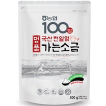 농협 100 천일염 가는소금, 1개, 500g