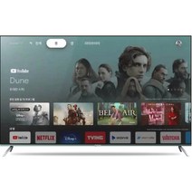 더함 4K UHD QLED TV 구글 안드로이드 11, 방문설치, 스탠드형, 165cm, UA651QLED VA SH 2023C1