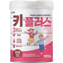남양유업 키플러스 1단계 고소한맛, 1개, 750g