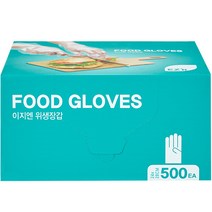 EZ'n Disposable Gloves 600매 x 2 이지엔 일회용 비닐장갑, 600매 x 2box