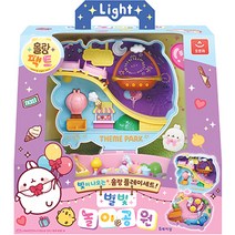 몰랑이 몰랑팩트 별빛 놀이공원 작동완구, 혼합색상