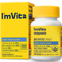 아임비타 데일리 멀티 비타민 51g, 60정, 1개