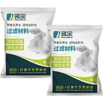아쿠아블루 어항 육각 세라믹링 여과재 500g, 2개