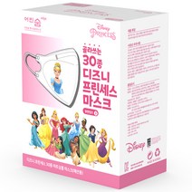 어린숨엣지 디즈니 프린세스 아트심볼 새부리형 컬러마스크 소형 30종 세트, 혼합색상, 1세트