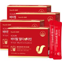 뉴트리디데이 시그니처 바이탈 멀티비타민 20p, 100g, 4박스