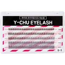 와이츄 프리미엄 가닥 부분속눈썹 8mm B-3-2, 블랙, 200개