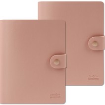 리코즈 소프트 네컷앨범 2p, 로즈, 20매