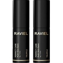 라비엘 트러플 퍼펙트 케어 멀티 스틱밤, 2개