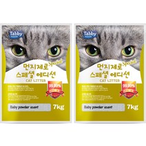 테비토퍼 먼지제로 고양이 모래 벤토나이트 스폐셜 에디션, 2개, 베이비파우더, 7kg