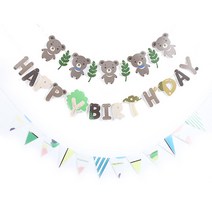 파티해 페이퍼 생일 캐릭터가랜드 곰 + 생일수채화, 혼합색상, 1세트