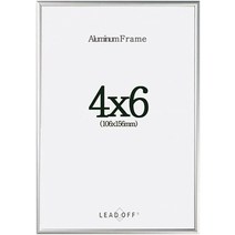 리드오프 알루미늄 벽걸이 상장 액자, 실버