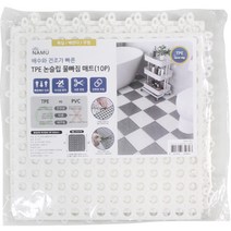 TPE 논슬립 물빠짐 매트 29.5cm x 10p, 10개, 화이트