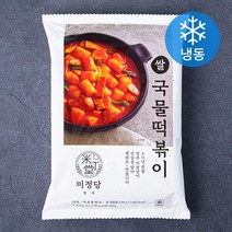 미정당 쌀 국물떡볶이 (냉동), 530g, 1개