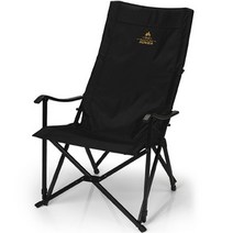 코베아 릴렉스 롱 체어, 블랙, 1개