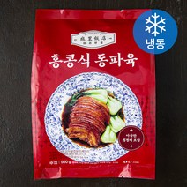 마리반점 홍콩식 동파육 (냉동), 500g, 1개