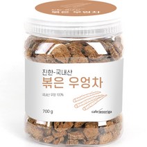 우리가스토리 카페우리가 볶은 우엉차, 700g, 1개