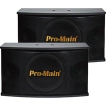 프로메인 업소용 노래방 스피커 300W 455 x 266 x 290 mm 2p, MA-802S