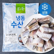 풀스쿡 코다리토막 조림용 (냉동), 1kg(16토막 이상), 1개