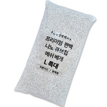 편백아트 프리미엄 편백 나노 큐브칩 메쉬 베개 속통, 화이트, 1개