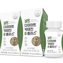 메이준뉴트리 날씬 다이어트 녹차 카테킨 8플러스, 60정, 2개