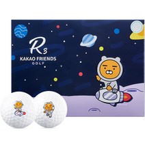 카카오프렌즈 골프 R3 로켓 라이언 골프공 3피스 12p, 화이트, 12개, 1세트
