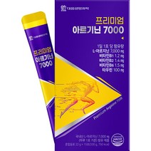 대웅생명과학 아르기닌 7000 15p, 330g, 1개