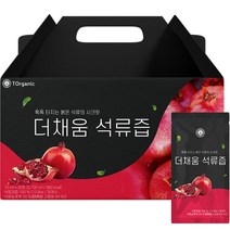 투오가닉 더채움 석류즙 30p, 2100ml, 1개