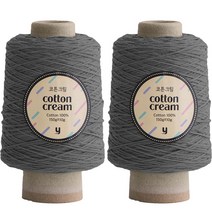 yarna 코튼크림 콘사 뜨개실 150g, 820 그레이, 2개