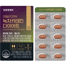 천호엔케어 데일리코어 녹차카테킨 다이어트 30g, 60정, 1개