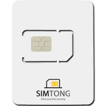 심통 싱가포르 유심, 4일, 매일 2GB  소진후 저속 무제한