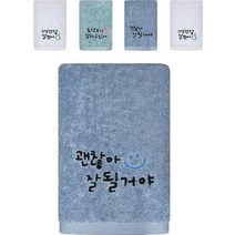 송월타올 굿잡 캘리그라피 세면타올 170g 30수 면사 SN, 랜덤발송, 5개