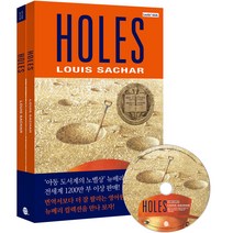 HOLES 영어원서 교재 + 워크북 + 오디오북 MP3 CD 세트 뉴베리 컬렉션 개정판, 롱테일북스, Holes 홀스 영어원서