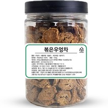 천지가약초 볶은 우엉차, 150g, 1개