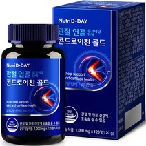 뉴트리디데이 관절연골 뮤코다당단백 콘드로이친 골드, 120정, 1개