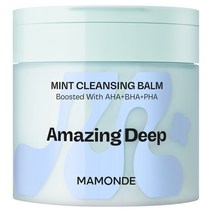 마몽드 어메이징딥 민트 클렌징밤