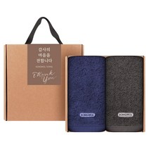 송월타올 프리미엄 호텔타올 200g 40수 2종 고급 선물세트, 진청색, 회색, 1세트