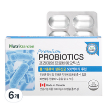 뉴트리가든 프리미엄 프로바이오틱스, 30정, 15g, 6개
