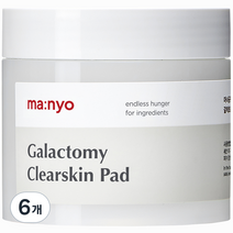 마녀공장 갈락토미 클리어스킨 패드, 60개입, 6개