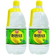 [오뚜기] 화이트 식초, 1.8L, 2개