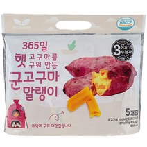 봄날 군고구마말랭이, 5개, 60g