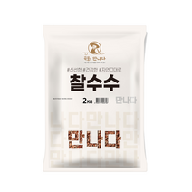 곡물을 만나다 찰수수, 2kg, 1개