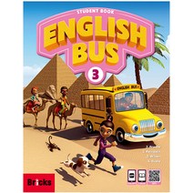 English Bus 3 SB 책, 사회평론