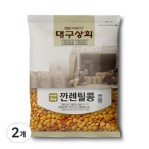 대구상회 깐렌틸콩, 2kg, 2개